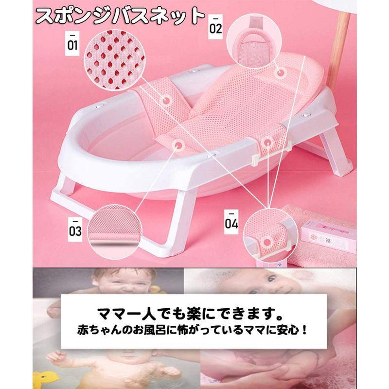 全ての 折りたたみ ベビーバス Raku 子供用風呂 滑り止 収納容易 ポータブルハンドル付き スポンジバスネット付き 家庭用 0 6歳 赤ちゃん用 お風呂 バス用品 Landing Najed Com