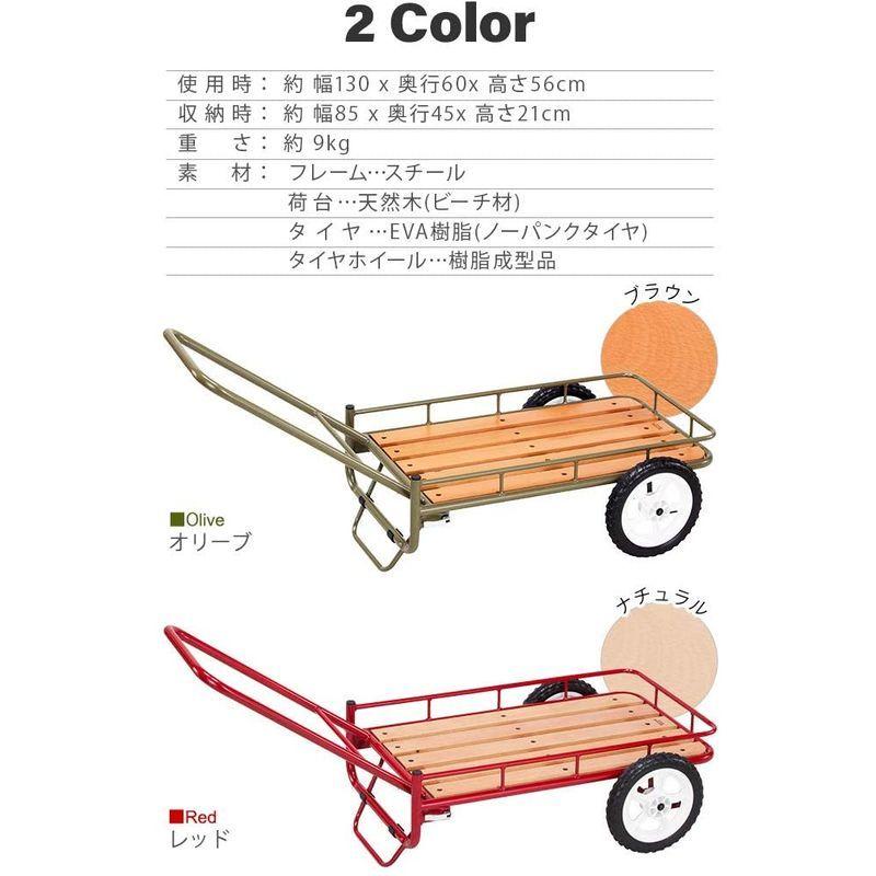 ハングアウト(Hang Out) 折りたたみ アウトドアワゴン キャリーカート ニグルマ NGM-7240RD レッド キャリーカート Hang Out 折りたたみ アウトドアワゴン ニグルマ NGM 7240RD レッド