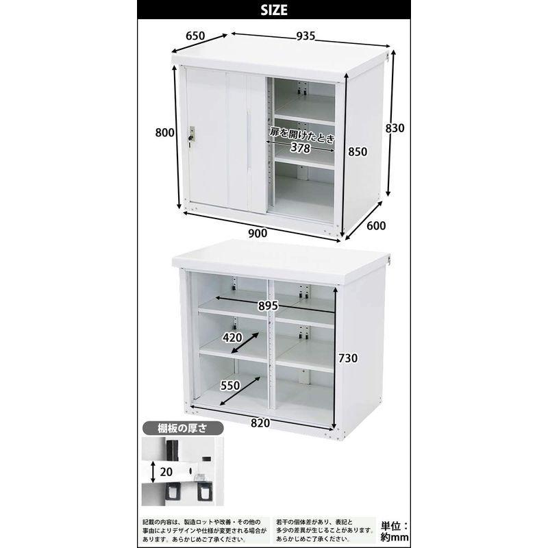 屋外物置　スチール製　家庭用収納庫　鍵付き　白　UVカット　幅約935mm×奥行約650mm×高さ約850mm　物置き　納屋　倉庫　スチール