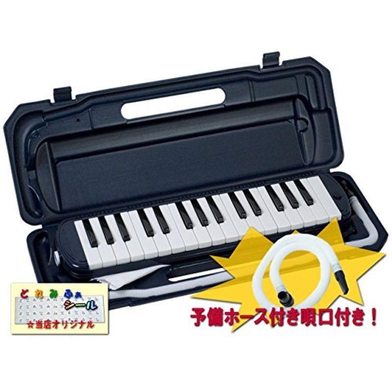 予備ホース唄口付 鍵盤ハーモニカ P3001 ネイビー/紺 メロディピアノ P3001-32K NV 鍵盤ハーモニカ