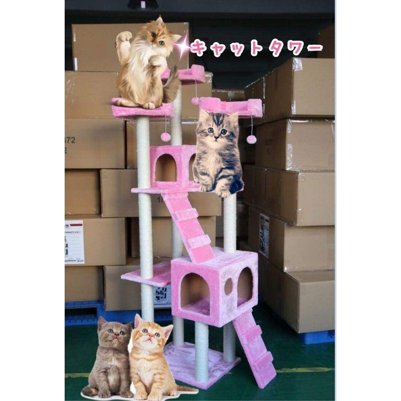 ご予約品】【ご予約品】キャットタワー 猫タワー ワイド170cm