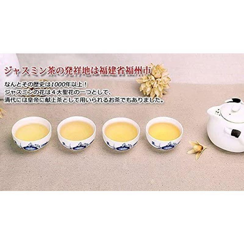 中国茶特級 茉莉花茶 ジャスミン茶 150gジャスミンティー