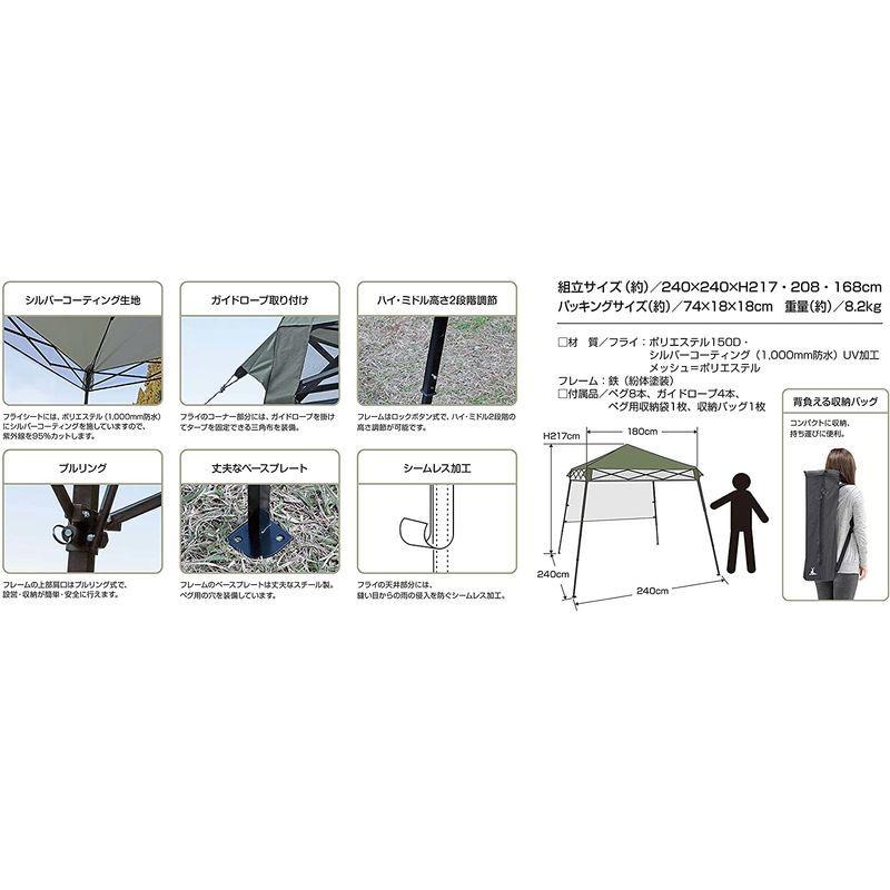 キャプテンスタッグ(CAPTAIN STAG) テント タープ タープテント シェード クイックシェード ライト 180UV-S UVカット CAPTAIN STAG テント タープ タープテント シェード クイックシェード ライト 180UV UVカット