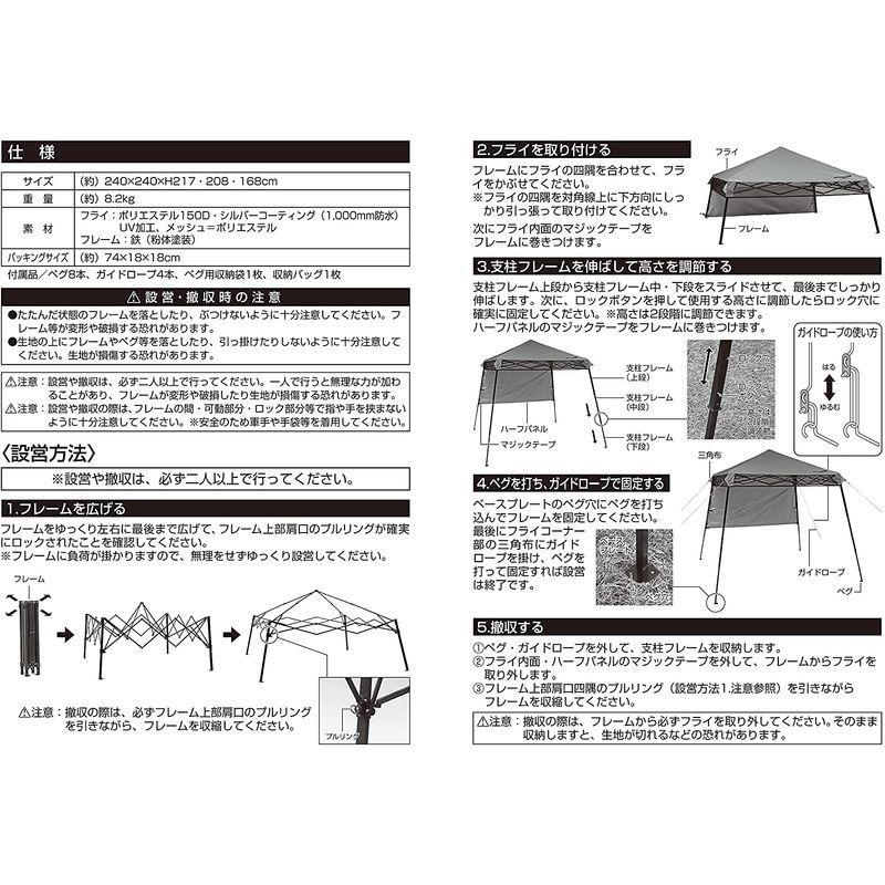 キャプテンスタッグ(CAPTAIN STAG) テント タープ タープテント シェード クイックシェード ライト 180UV-S UVカット CAPTAIN STAG テント タープ タープテント シェード クイックシェード ライト 180UV UVカット