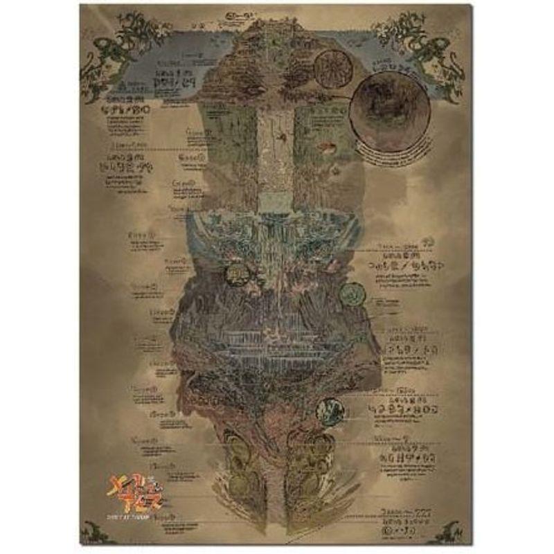 日本最大のブランド メイドインアビス ひざ掛け 限定商品 メイドインアビス展 ブランケット アビス柄 布団 寝具