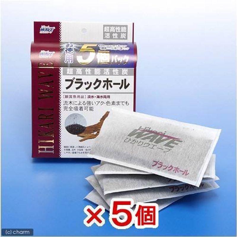セール 登場から人気沸騰 キョーリン 5箱入 お徳用5個パック ブラックホール ひかりウェーブ 高性能活性炭 水槽用品 Franklinrxpharmacy Com
