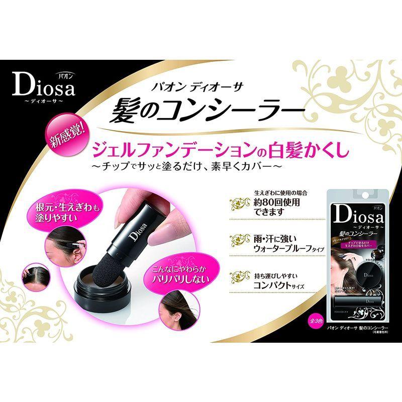 パオン ディオーサ 髪のコンシーラー ナチュラルブラウン 4g えるみストア 通販 Yahoo ショッピング
