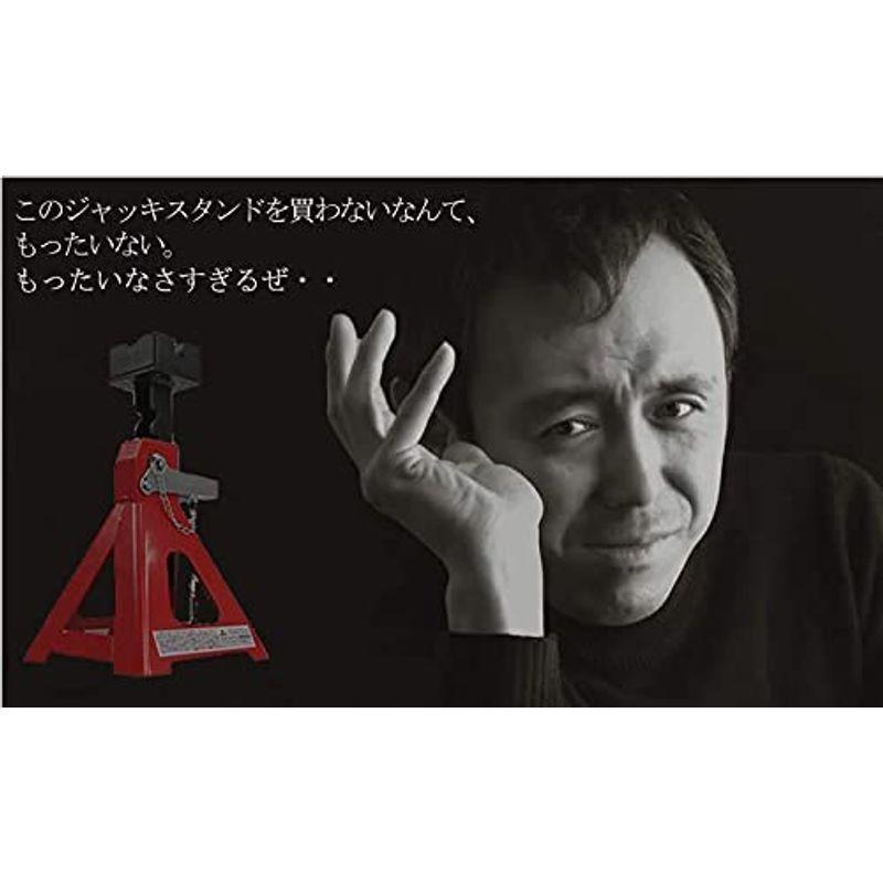 エマーソン　車用　ジャッキスタンド　3t　最低位300mm　ラバークッション付　傷　高さ6段階調整　最高位450mm　EM-271　2個入り