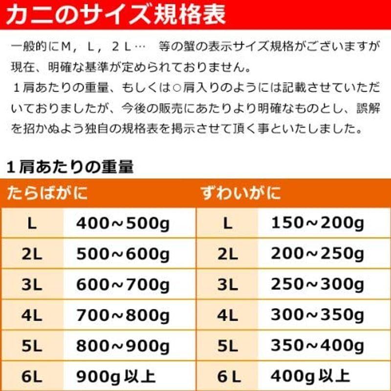 生ずわい蟹 かに脚 5kg/3Lサイズ かに脚 5kg/3Lサイズ 生ずわい蟹 AAA1546325692(15002円)