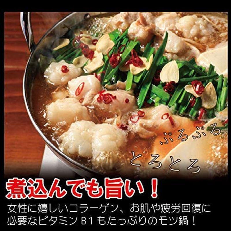送料無料マルチョウ丸腸メガ盛り1ｋｇ 338g 3パック 素材そのまま味付け無し冷凍2セット購入でおまけ付き アメリカ産
