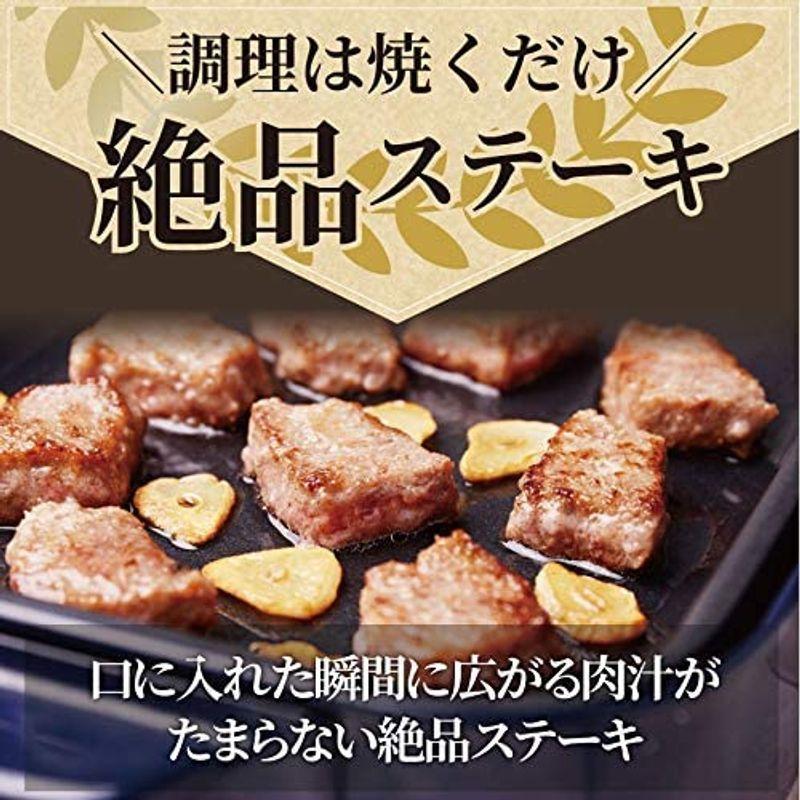 牛肉サイコロステーキ300g（150g×2） 《＊冷凍便》｜elumy-store｜06