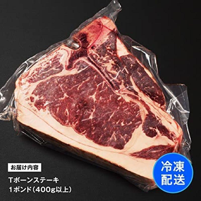 Tボーン ステーキ 1ポンド 牛肉 ブロック 1枚400g以上 肉 :20211123063610-00798:えるみストア - 通販 -  