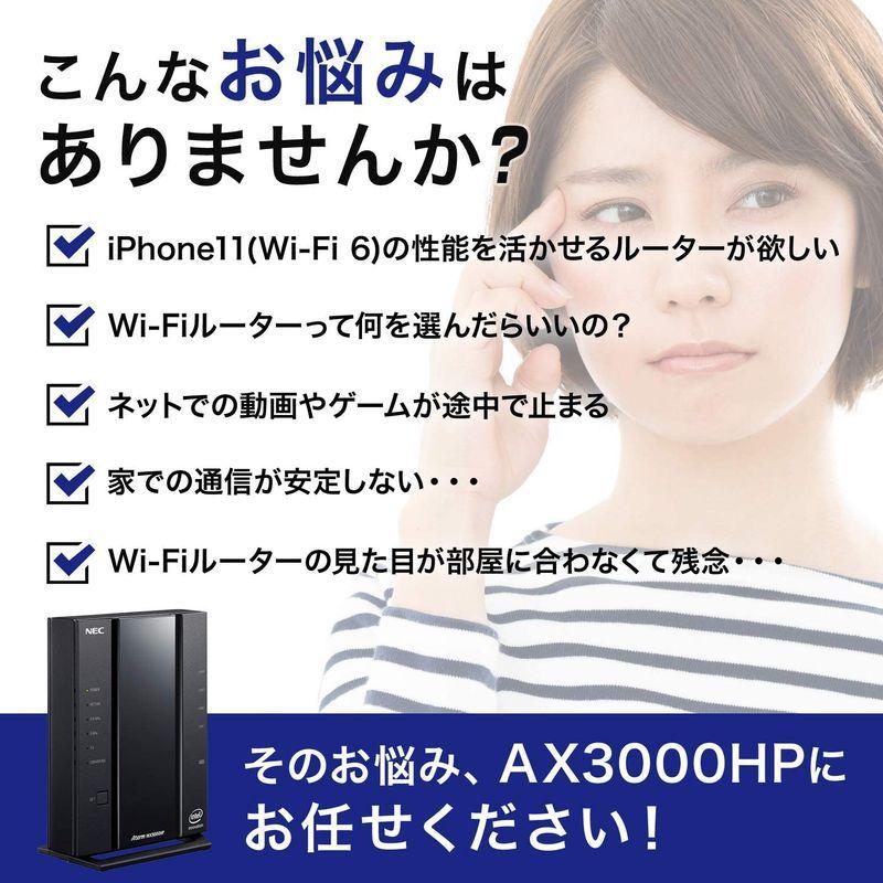 NEC 無線LAN WiFi ルーター Wi-Fi 6(11ax)/AX3000 Atermシリーズ 2ストリーム (5GHz帯 / 2.4 無線LAN WiFi ルーター Wi Fi 11ax /AX3000 Atermシリーズ 2ストリーム 5GHz帯