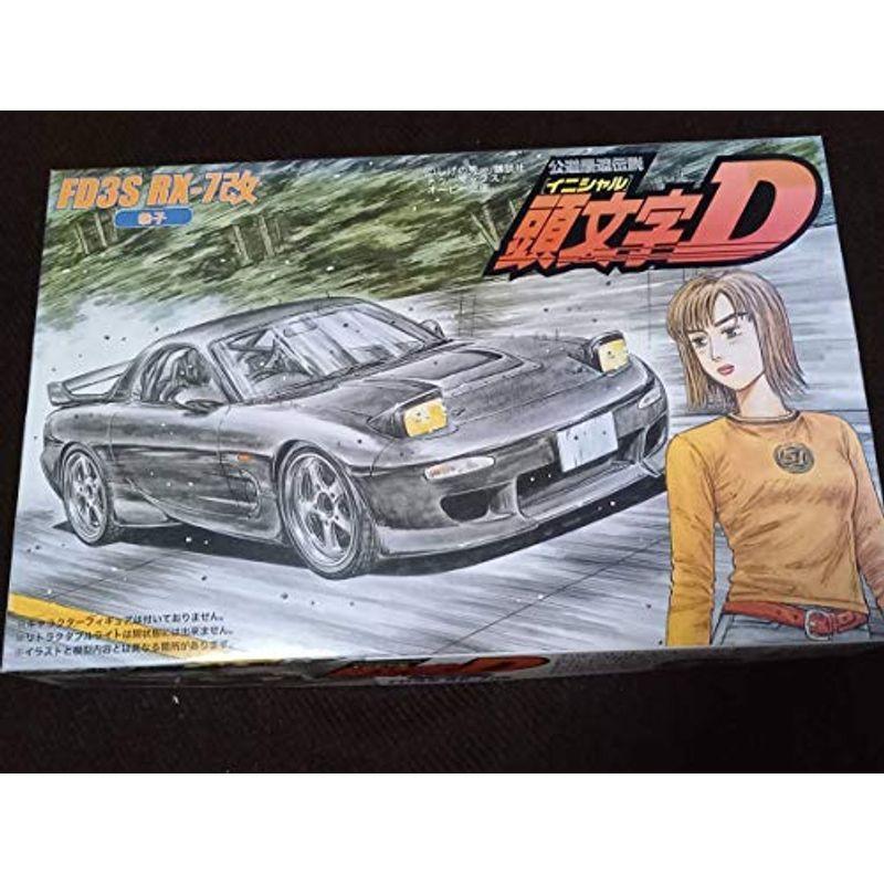 1 24 頭文字 D 17 恭子 Fd3s Rx 7改 イニシャルｄ プラモデル フジミ 模型 絶版 未組み立て Maknabrand Com