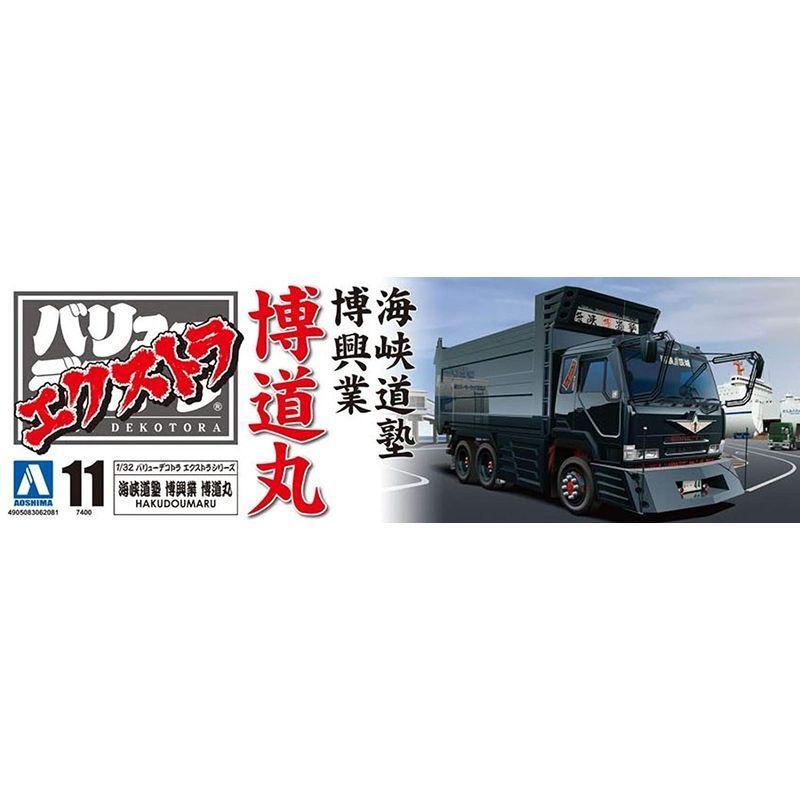 格安激安 1 32 バリューデコトラ エクストラシリーズ 二代目怒濤