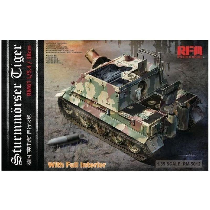 ライフィールドモデル 1/35 ドイツ軍 シュトルムティーガー With フルインテリア プラモデル RFM5012 プラモデル ライフィールドモデル 1/35 ドイツ軍 シュトルムティーガー With フルインテリア RFM5012