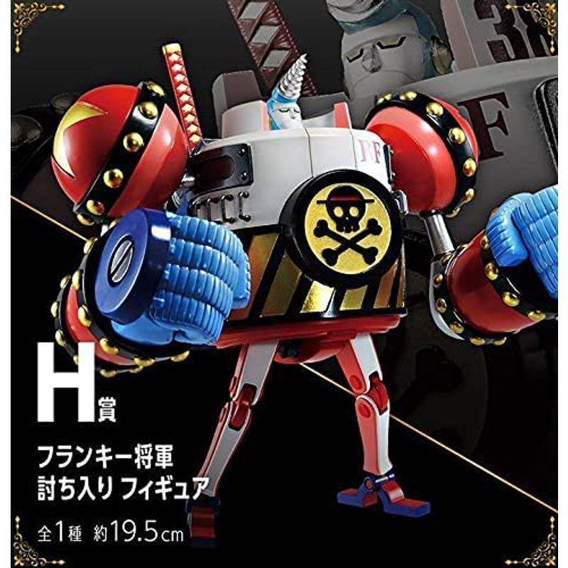 でおすすめアイテム ワンピース Vol 100 Anniversary H賞 フランキー将軍 一番くじ 芸能人 タレント