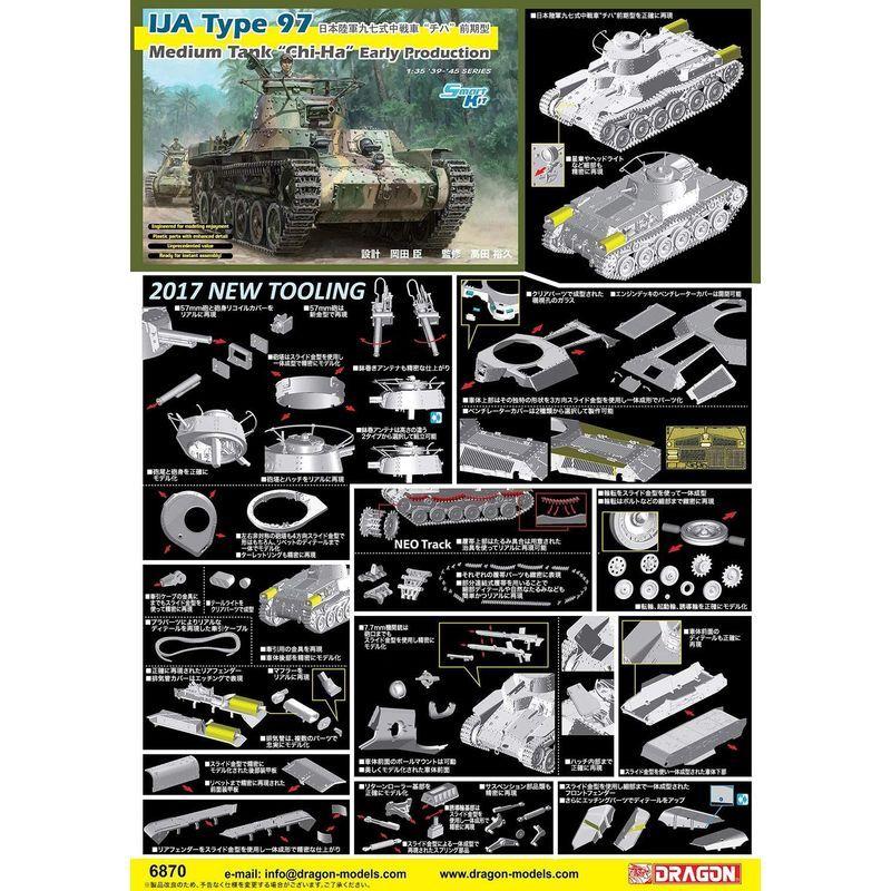 プラッツ 1 35 第二次世界大戦 日本陸軍 九七式中戦車 チハ 前期型 迷彩マスキングシート付 プラモデル Sp 152 009 えるみストア 通販 Yahoo ショッピング