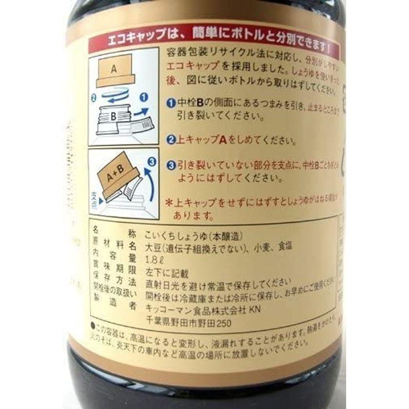 キッコーマン 特選丸大豆しょうゆ 1.8Lペットボトル×6本入×(2ケース) 醤油