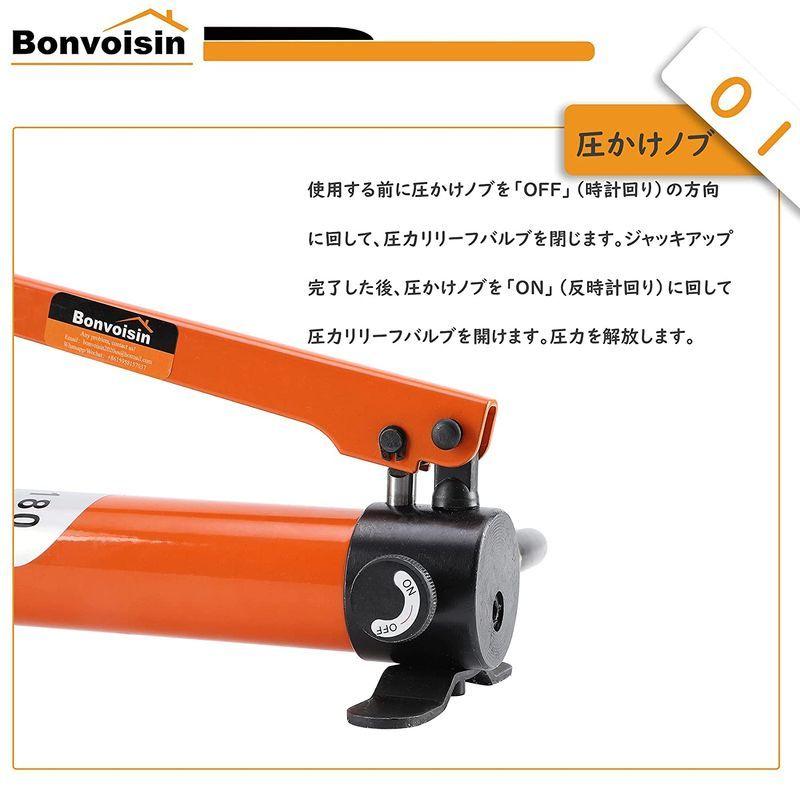 Bonvoisin　油圧ジャッキ　ボトルジャッキ　日本語取扱説明書付き　小型　建築　機械　(5Tジャッキ　CP　災害救援　狭い場所　揚力5t