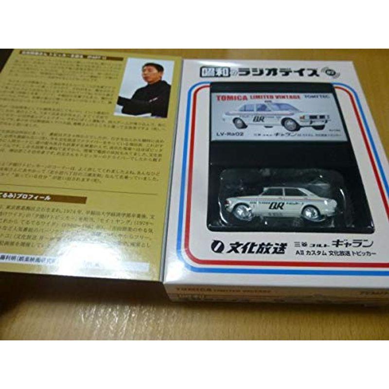 逆境無頼カイジ 利根川 焼き土下座香炉