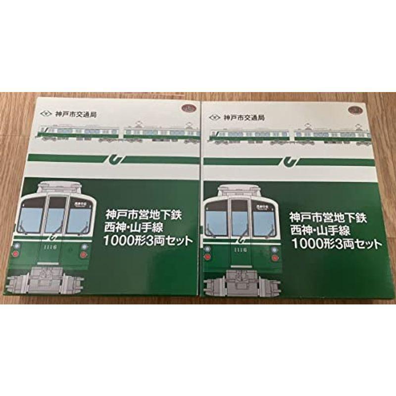 神戸市営地下鉄 1000形 3両セットを2セット 鉄道コレクション 鉄コレ
