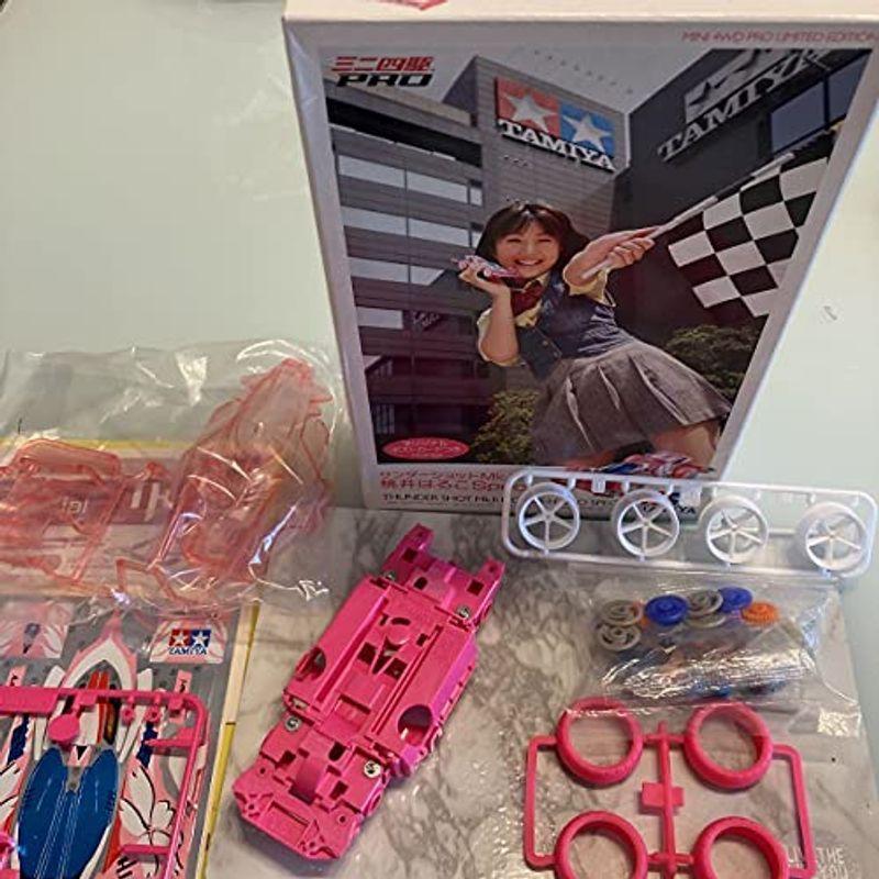 ミニ四駆 サンダーショットMk.? 桃井はるこスペシャル タミヤ CNC加工
