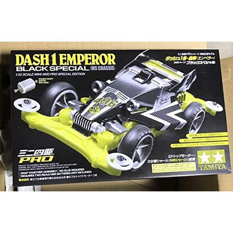 3台セット タミヤ ミニ四駆 モデル ダッシュ1号皇帝 エンペラー ブラックスペシャル