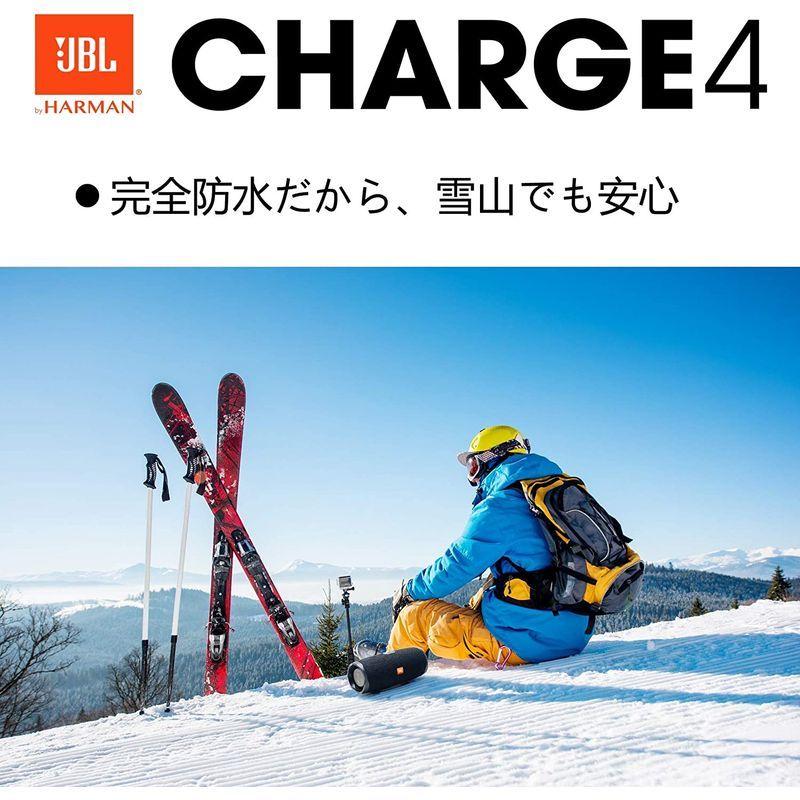 JBL CHARGE4 Bluetoothスピーカー IPX7防水/USB Type-C充電/パッシブラジエーター搭載 ブラック JBLCH CHARGE4 Bluetoothスピーカー IPX7防水/USB Type C充電/パッシブラジエーター搭載 ブラック JBLCH