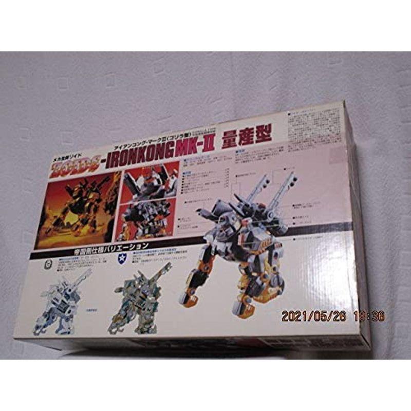 最も ゾイド アイアンコングMK? ゼネバス帝国軍 全天候万能型 主力