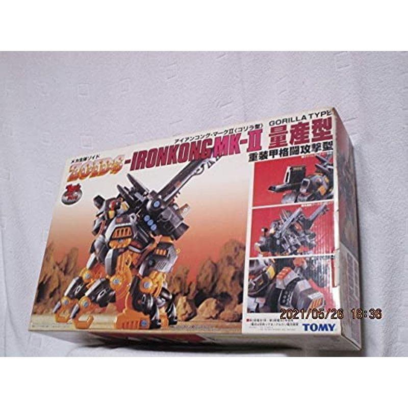 最も ゾイド アイアンコングMK? ゼネバス帝国軍 全天候万能型 主力