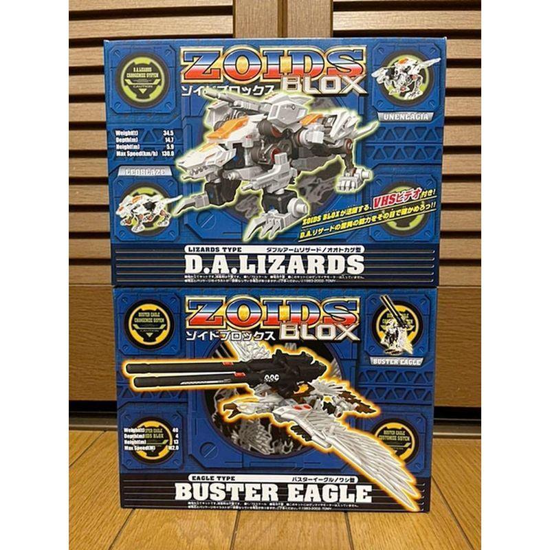 ゾイドブロックス クリアロードゲイル、クリアバスターイーグル