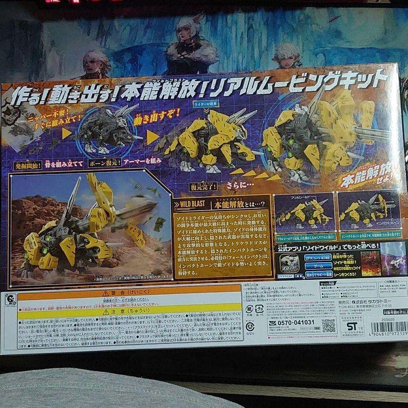 ゾイドワイルド Zw11 トリケラドゴス 芸能人 タレント 正規店仕入れの Themtransit Com