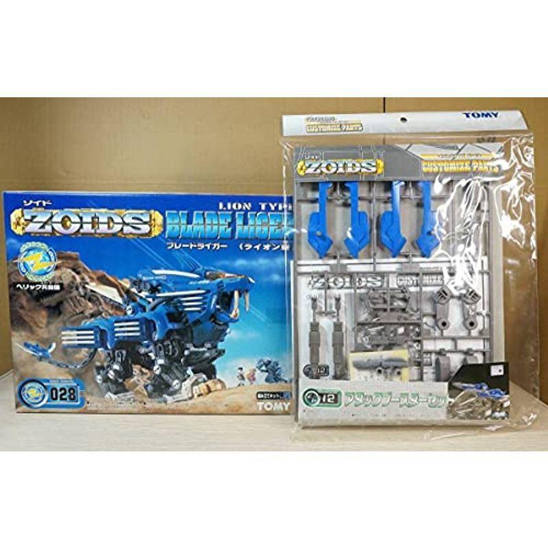 完成品 ゾイド RZ-028 ブレードライガー＆CP-12 アタックブースター