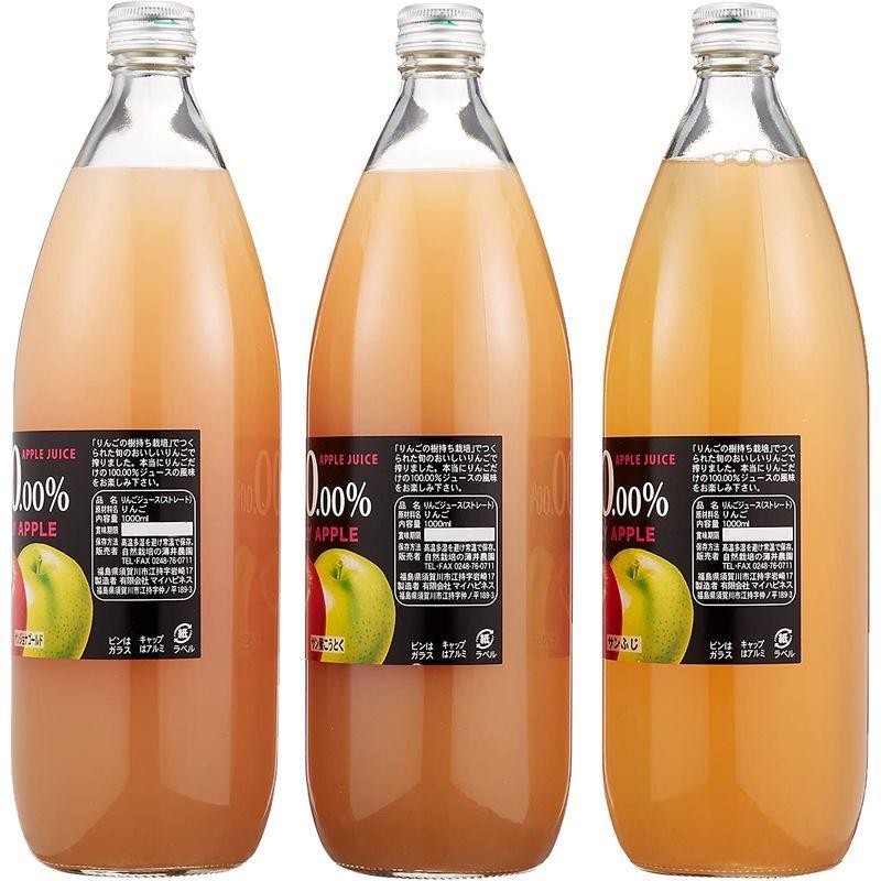 りんごジュース3本セット (サンふじ、サンジョナ、サン蜜こうとく 各1本ずつ) (サンふじ、サンジョナ、サン蜜こうとく りんごジュース3本セット 各1本ずつ) YWU1123837859(10904円)