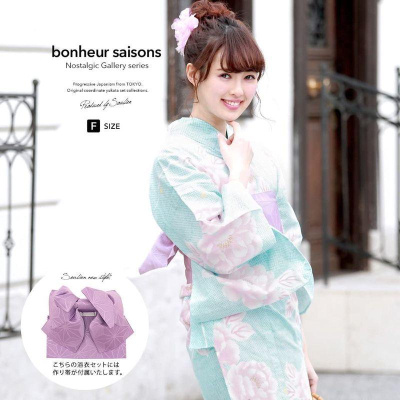 (ソウビエン) 浴衣セット レディース レトロ bonheur saisons ボヌールセゾン 水色 ライトブルー ピンク 薄紫 牡丹 花 ソウビエン 浴衣セット レディース レトロ bonheur saisons ボヌールセゾン 水色 ライトブルー ピンク 薄紫 牡丹