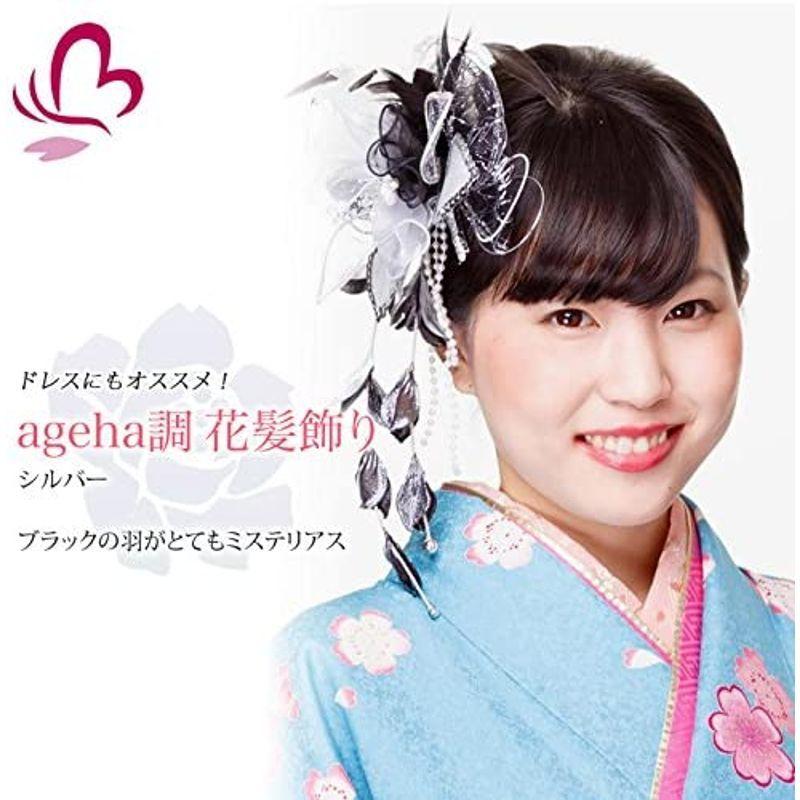 Ageha調 成人式 花髪飾り かんざし 振袖 シルバー 銀 成人式 振袖 卒業式 簪 袴 着物 袴 えるみストア 髪型 和装 オンラインストア特販