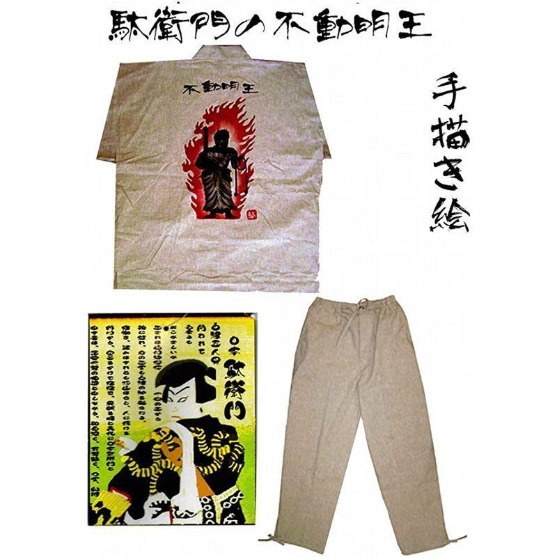 手描き絵 駄衛門 不動明王 紳士作務衣 M/L/LL 141-1907-3 (M， 米寿) 駄衛門 不動明王 紳士作務衣 M/L/LL M， 米寿