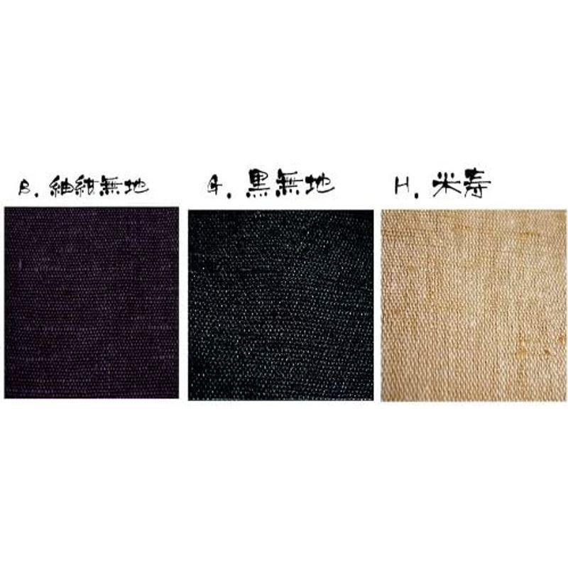 手描き絵 駄衛門 不動明王 紳士作務衣 M/L/LL 141-1907-3 (M， 米寿) 駄衛門 不動明王 紳士作務衣 M/L/LL M， 米寿