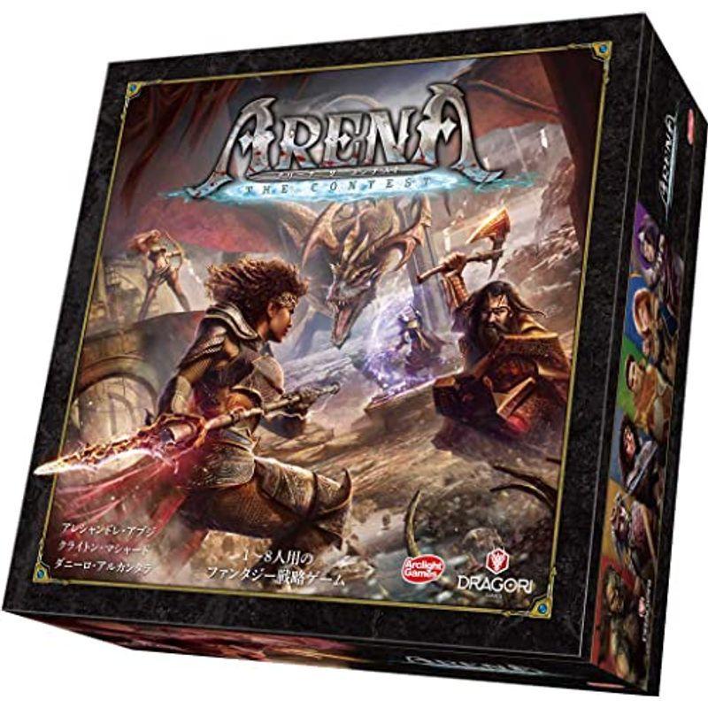 アークライト アリーナ：ザ・コンテスト 完全日本語版 (1-8人用 45-90分 14才以上向け) ボードゲーム