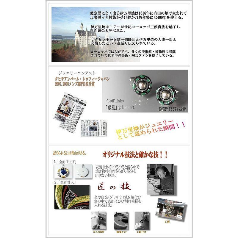 伊万里焼 陶芸 イヤリング 小玉下がり イヤリング 伊万里焼 陶芸 小玉下がり