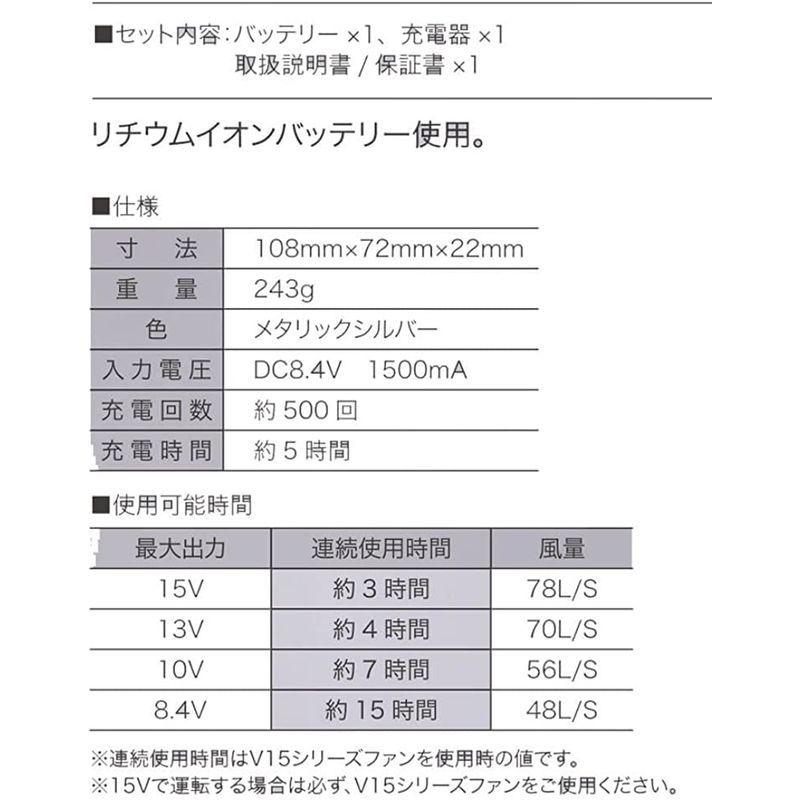 村上被服　HOOH　快適ウェア　L　1ネイビー　ベスト　15Vバッテリーセット　フルハーネス対応　V82999　黒ファン