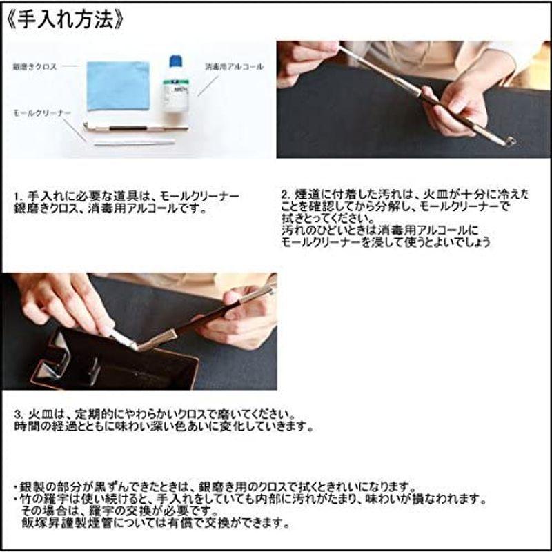 ☆大人気商品大人気商品☆飯塚昇 六角水仙赤銅四ツ銀 ２００年の歴史を