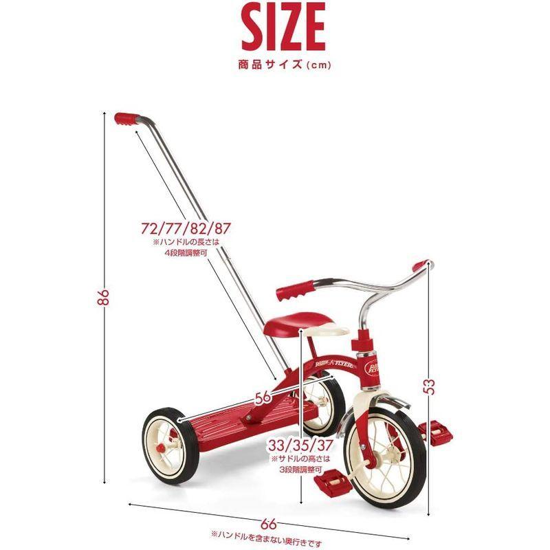 Radio Flyer ラジオフライヤー クラシック トライサイクル 手押しバー付 レッド Classic Red Dual Deck Tr Flyer ラジオフライヤー クラシック トライサイクル 手押しバー付 レッド Classic Red Dual Deck Tr サイズ