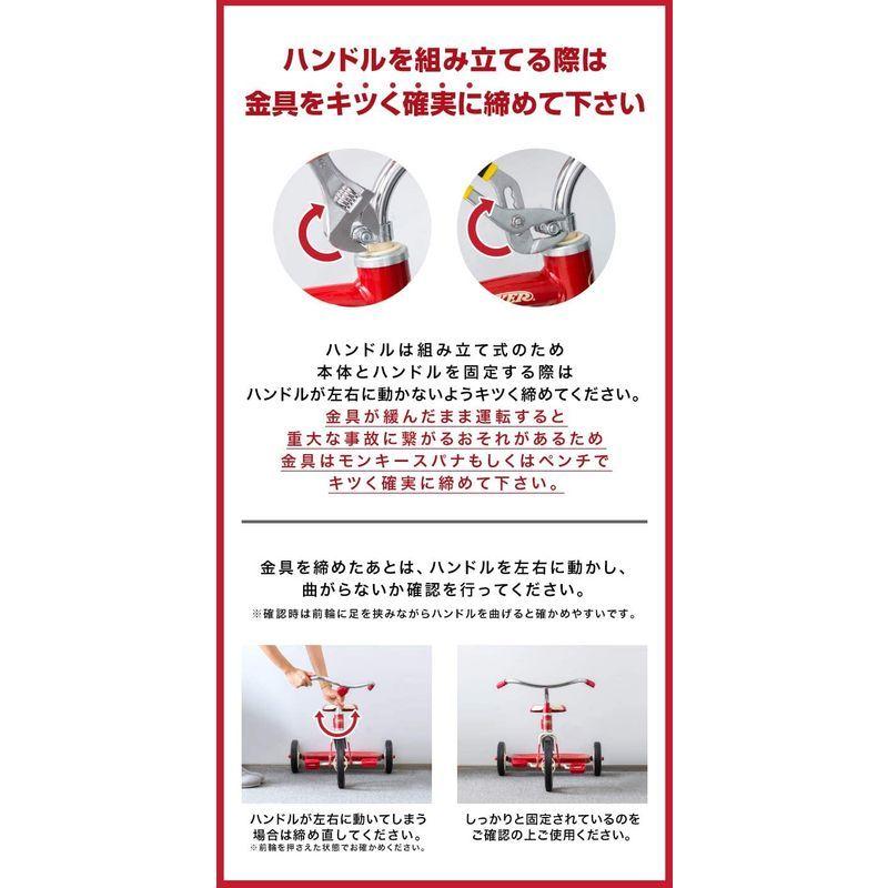 Radio Flyer ラジオフライヤー クラシック トライサイクル 手押しバー付 レッド Classic Red Dual Deck Tr Flyer ラジオフライヤー クラシック トライサイクル 手押しバー付 レッド Classic Red Dual Deck Tr サイズ