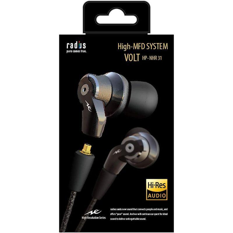ラディウス radius HP-NHR31 イヤホン : ハイレゾ対応 MMCX リケーブル Ne VOLTシリーズ 重低音モデル HP-N HP radius NHR31 イヤホン ハイレゾ対応 MMCX リケーブル Ne VOLTシリーズ 重低音モデル アジャスタブルポート