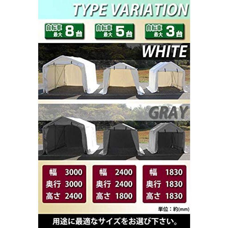 サイクルガレージ　5台用　約幅2400×奥行2400×高さ1800mm　灰　テント　倉庫　物置き　屋外収納　パイプ倉庫　ガレージテ　ガレージ