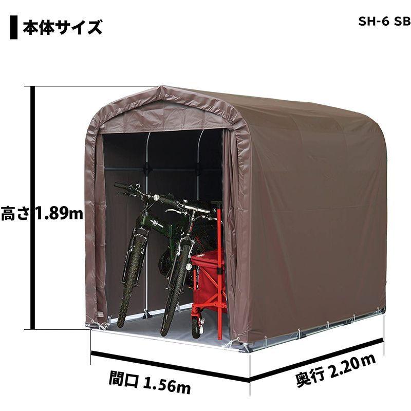 南栄工業　サイクルハウス　間口156×奥行220×高さ189cm　SH-6SB