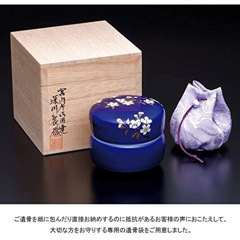 激安大特価!】 ソウルプチポット ミニ骨壷 想い合子 磁器 分骨用 瑠璃磁さくら 深川製磁 手元供養 陶器 ミニ骨壺 仏壇、仏具 ソウルプチポット ミニ骨壺 骨壷 『まとう 七宝瑠璃 青』 分骨 遺灰 遺骨 粉骨 分骨用 骨入れ 遺骨入れ 供養 小さい骨壺