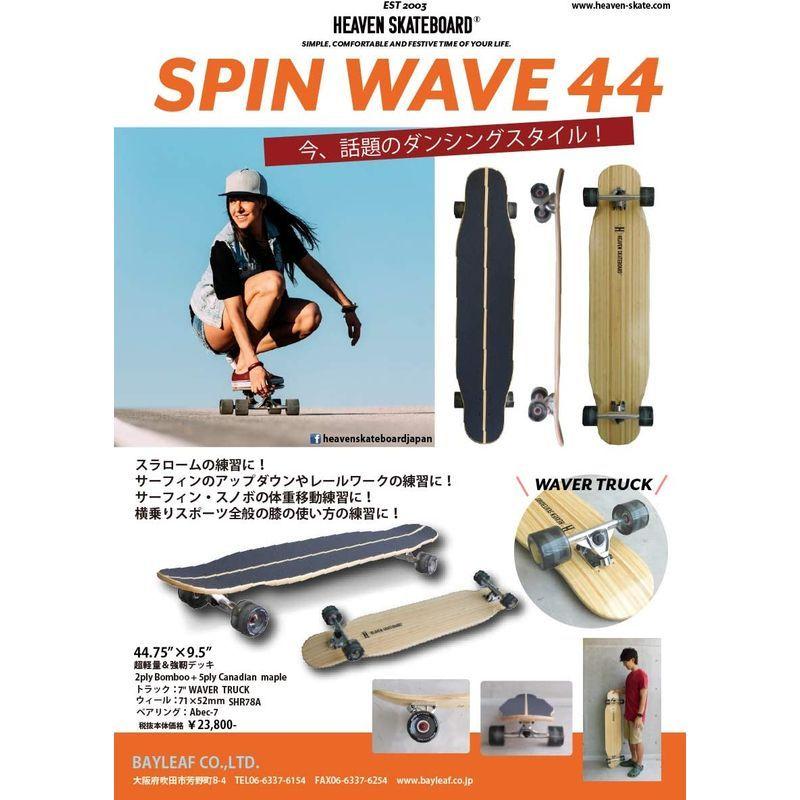 HEAVEN SKATEBOARD SPIN WAVE44インチ ヘブン スケートボード スピンウェイブ44 ロングスケートボード ダンシン スポーツ ストリート系スポーツ JS1665285181(16158円)
